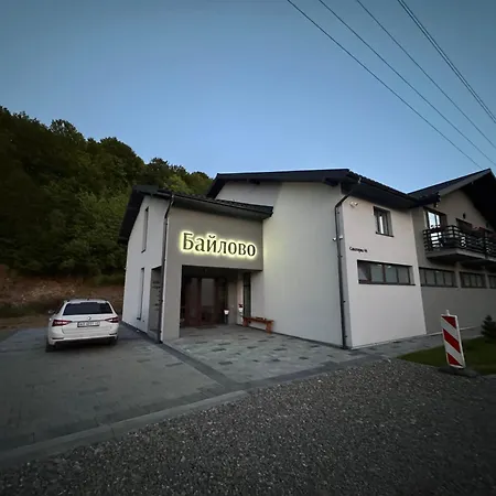 Szálloda Байлово Spa *